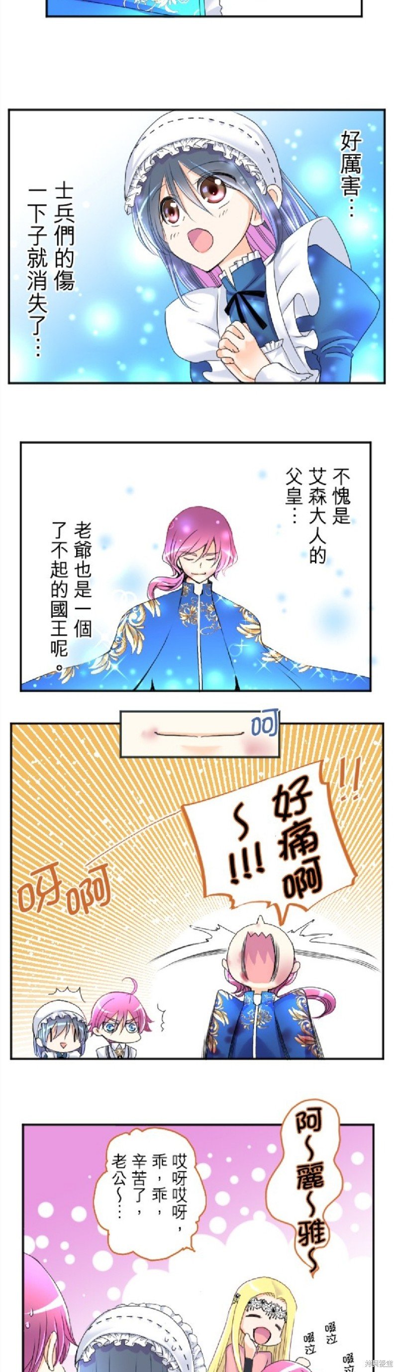 第65话