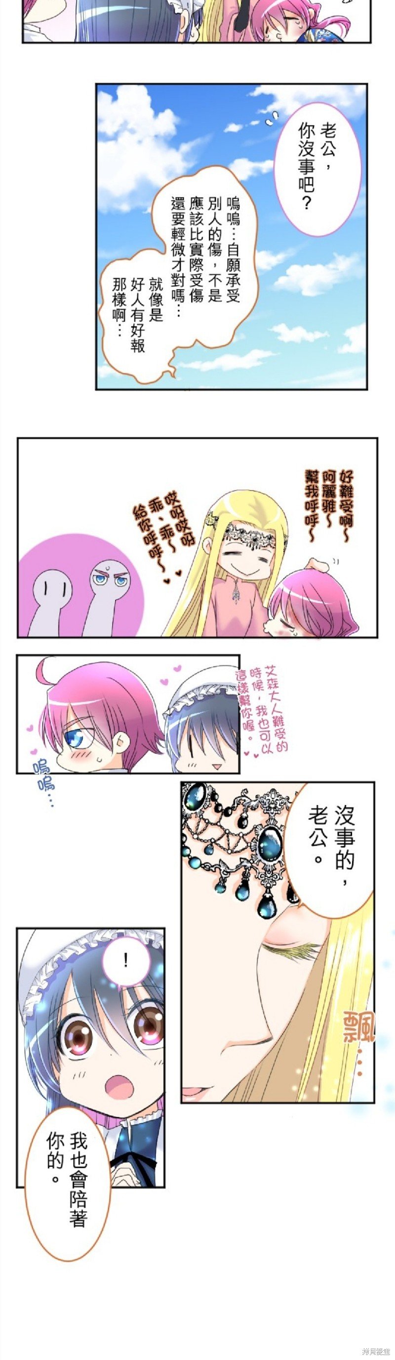 第65话