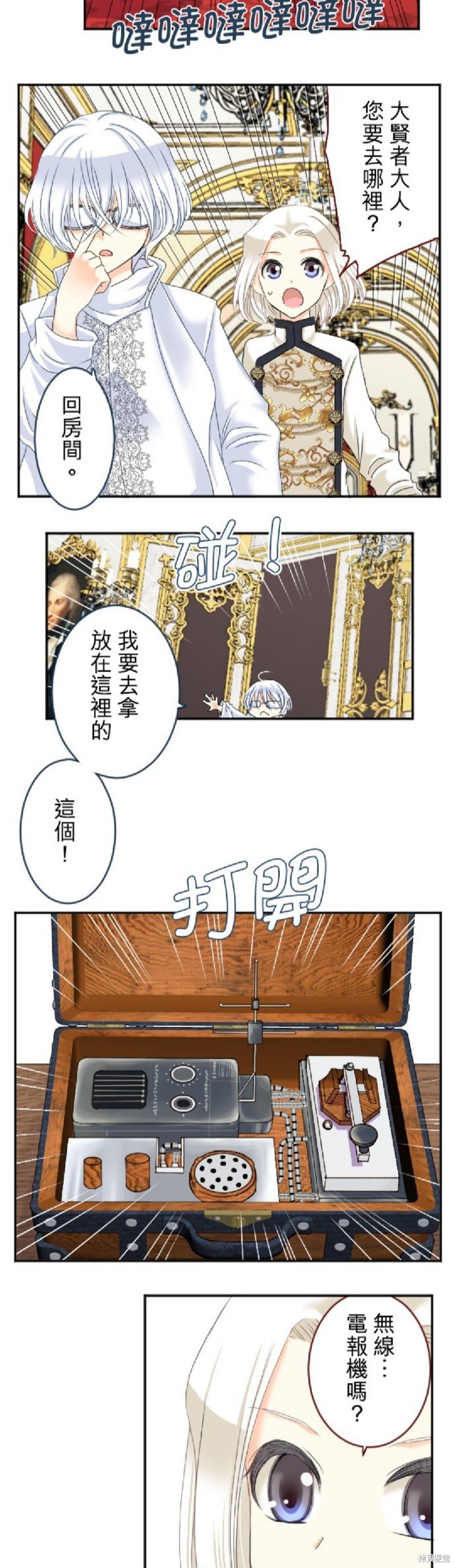 第65话