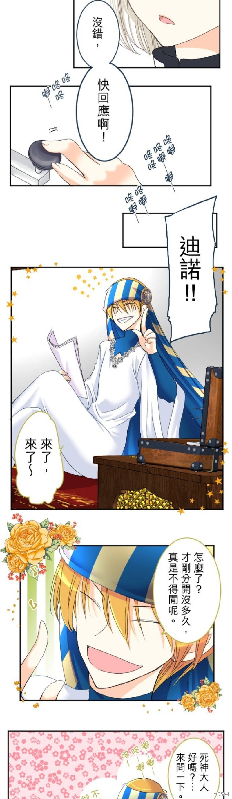 第65话