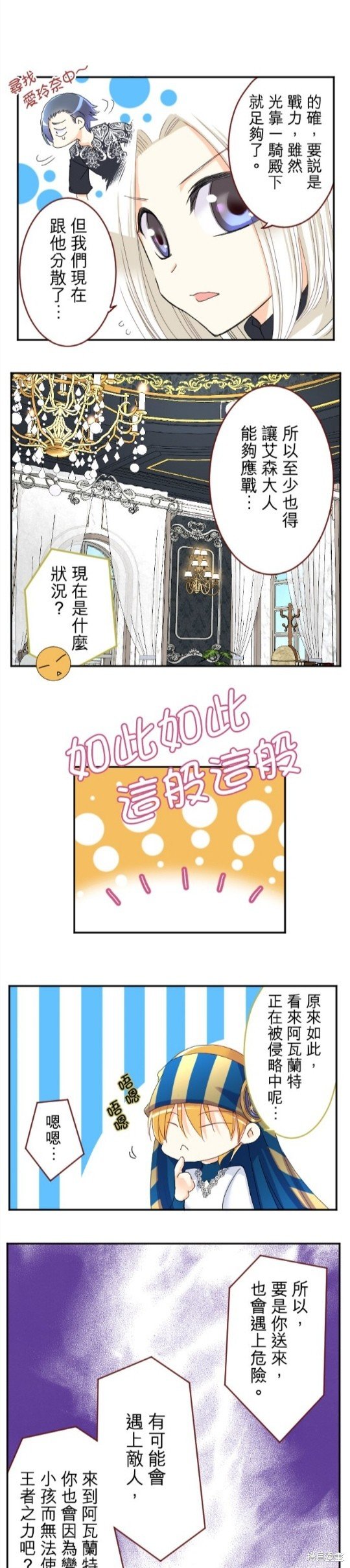 第65话