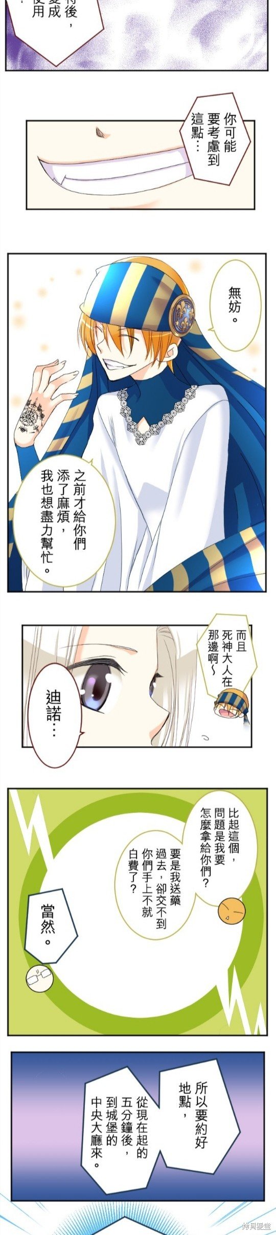 第65话