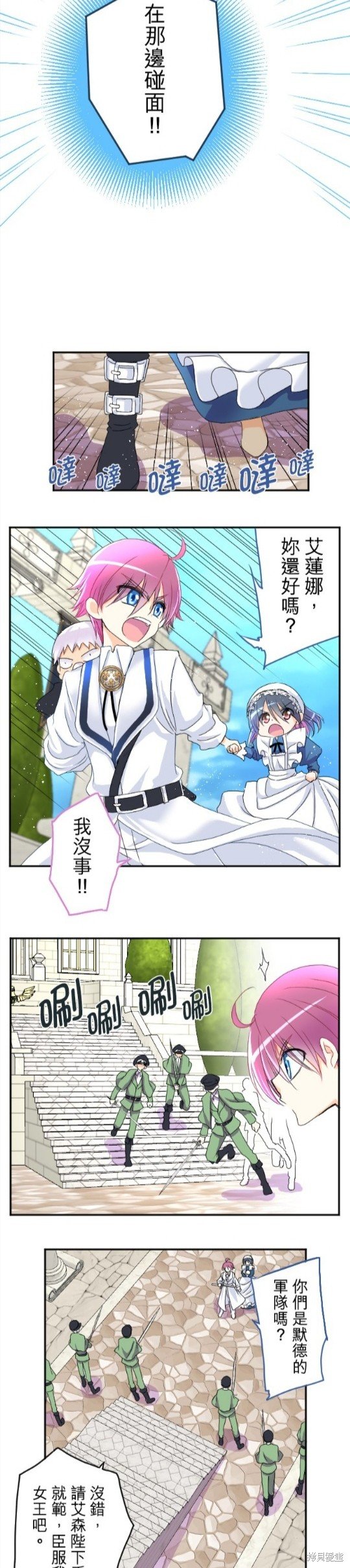 第65话