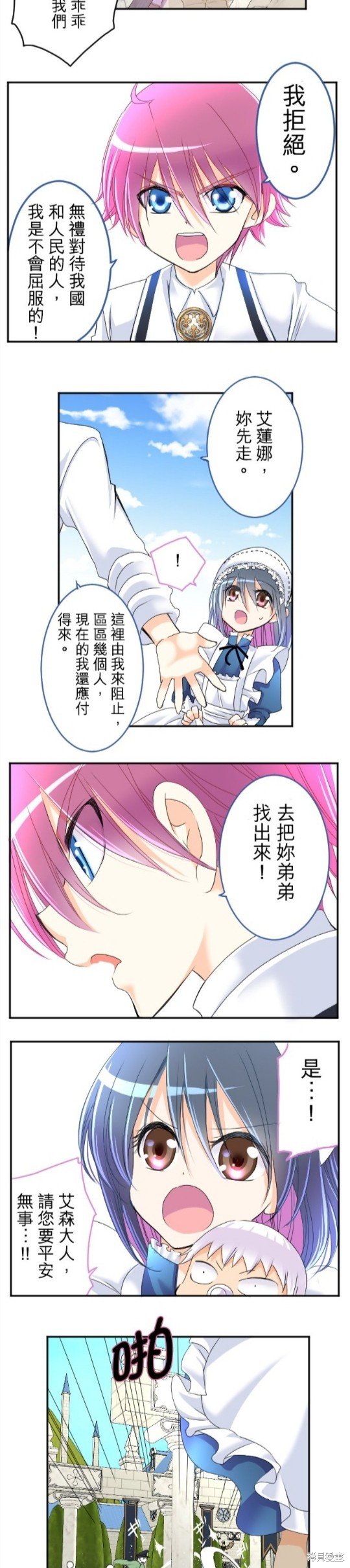 第65话