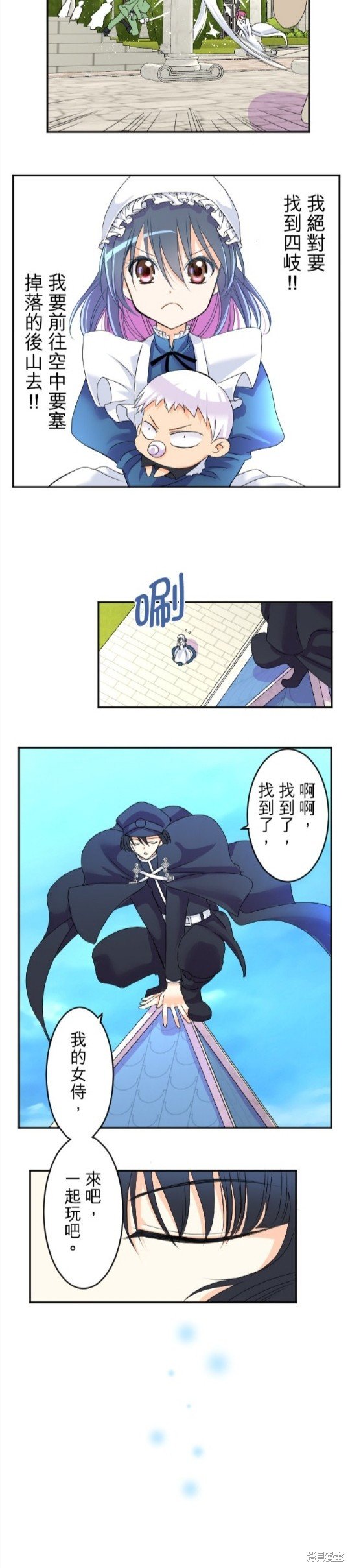 第65话
