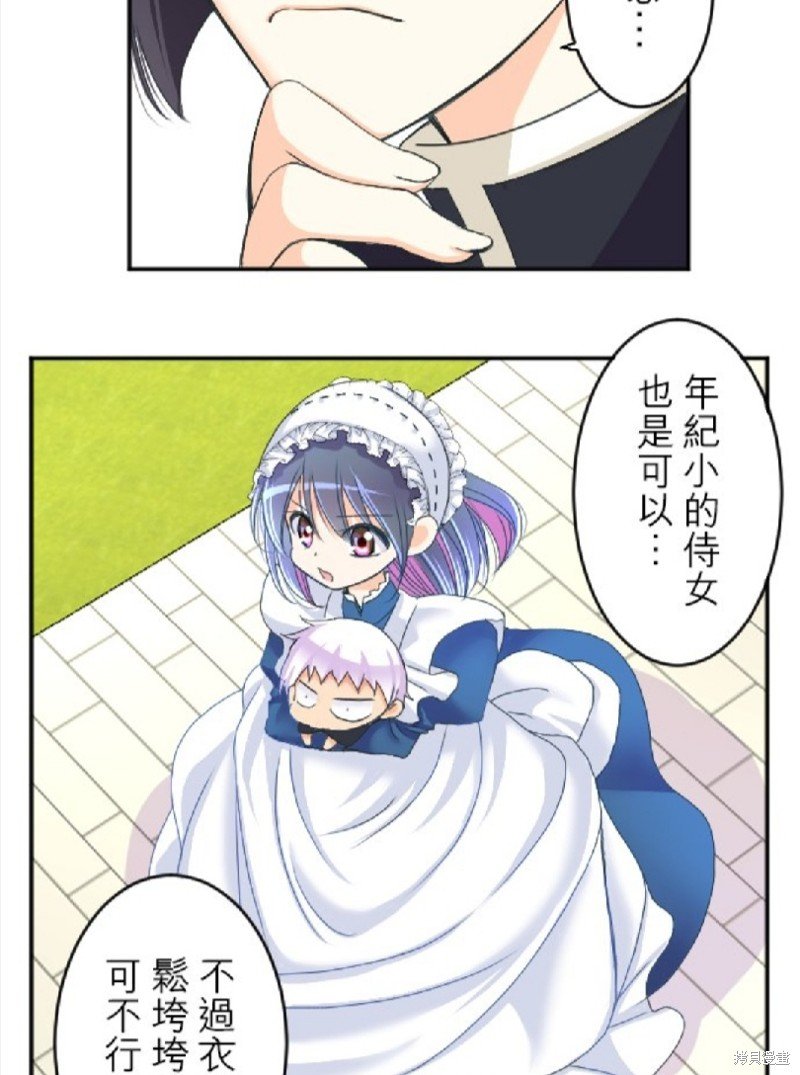 第66话