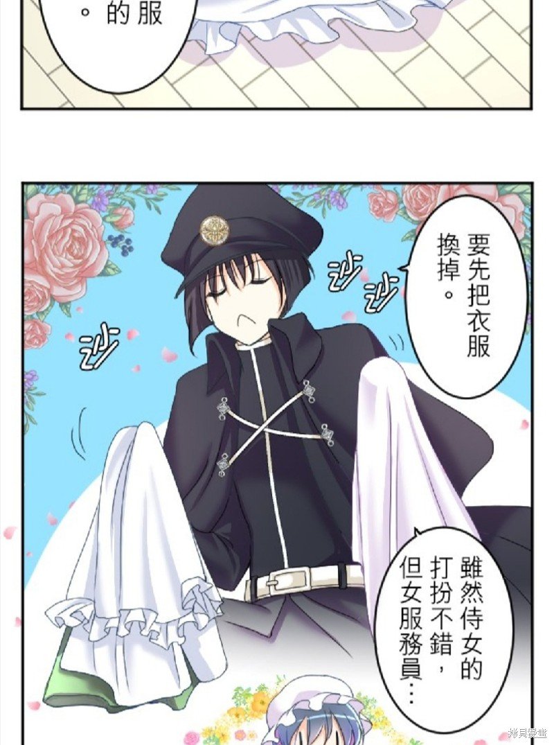 第66话