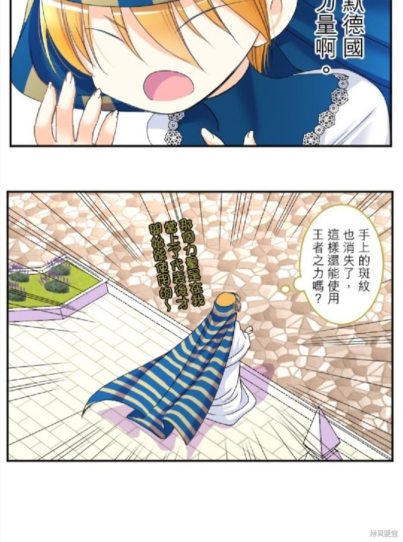 第66话