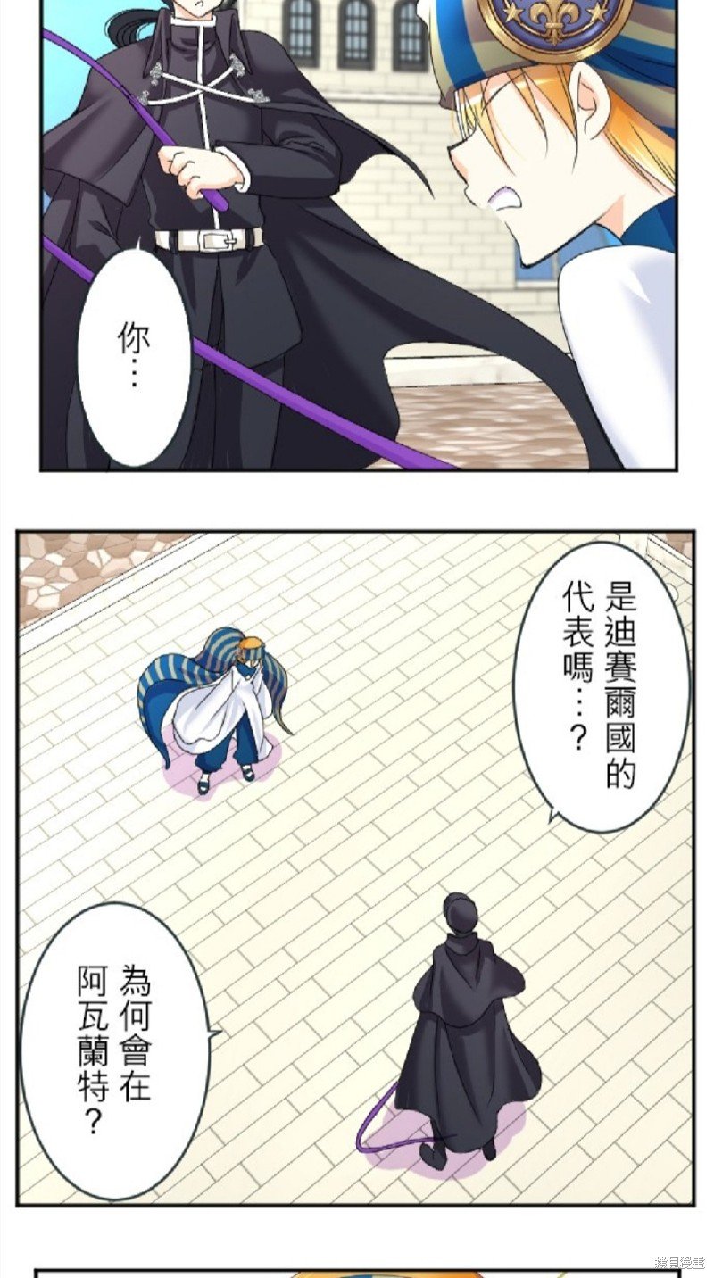 第66话