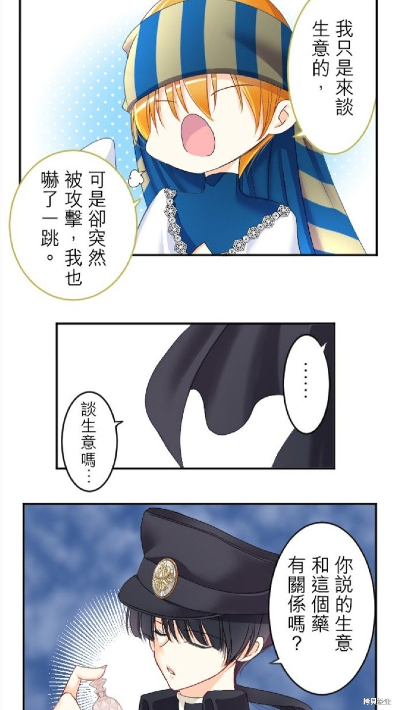第66话