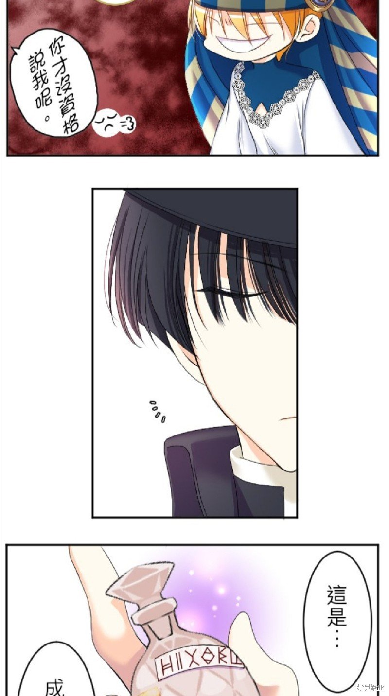 第66话