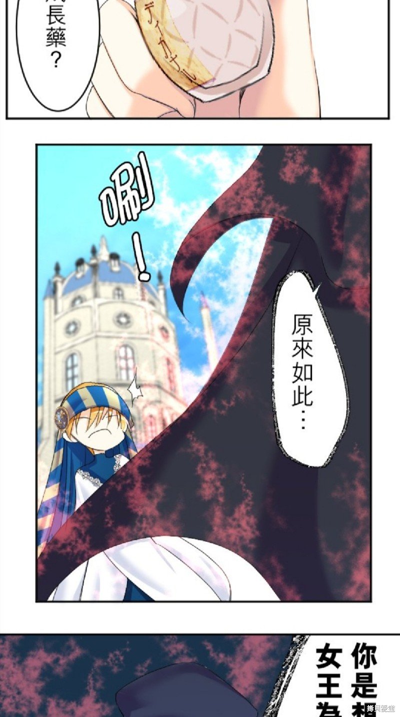 第66话