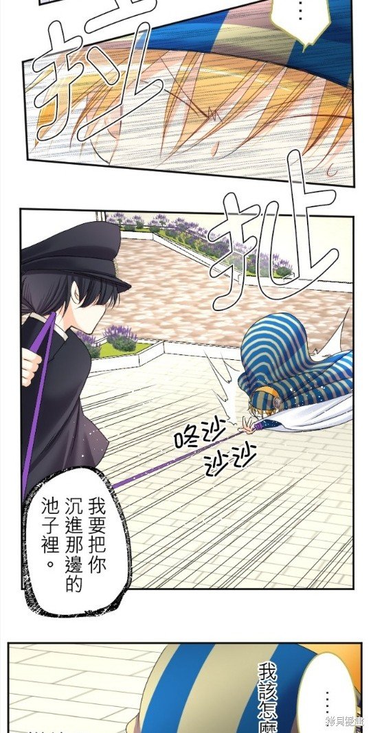 第66话