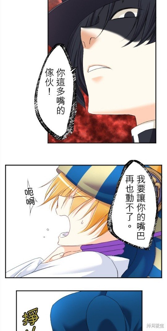 第66话