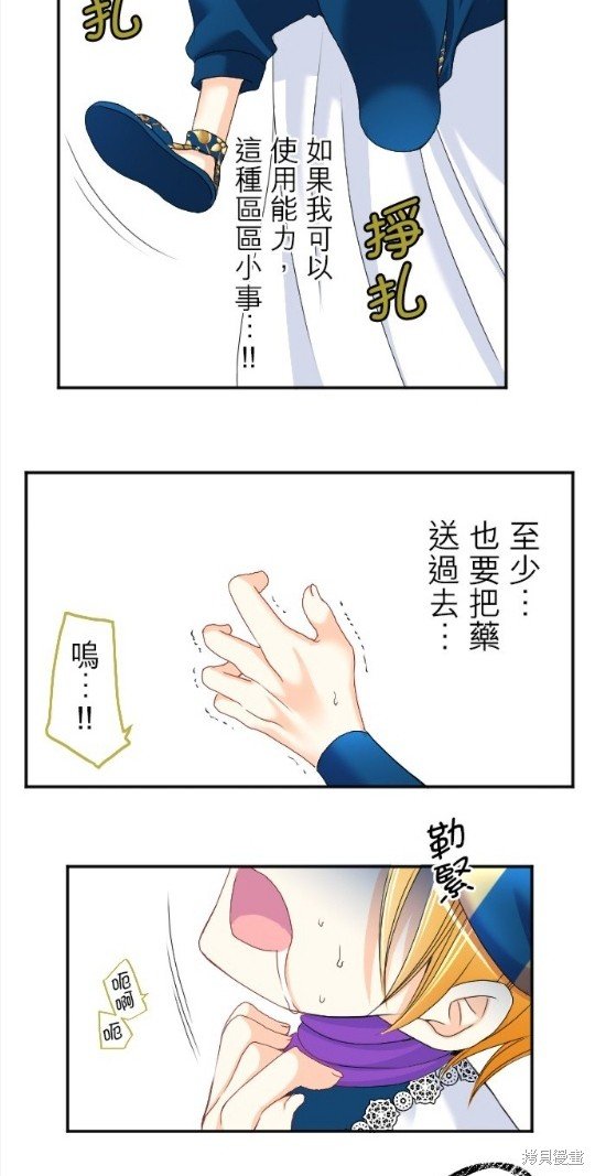 第66话