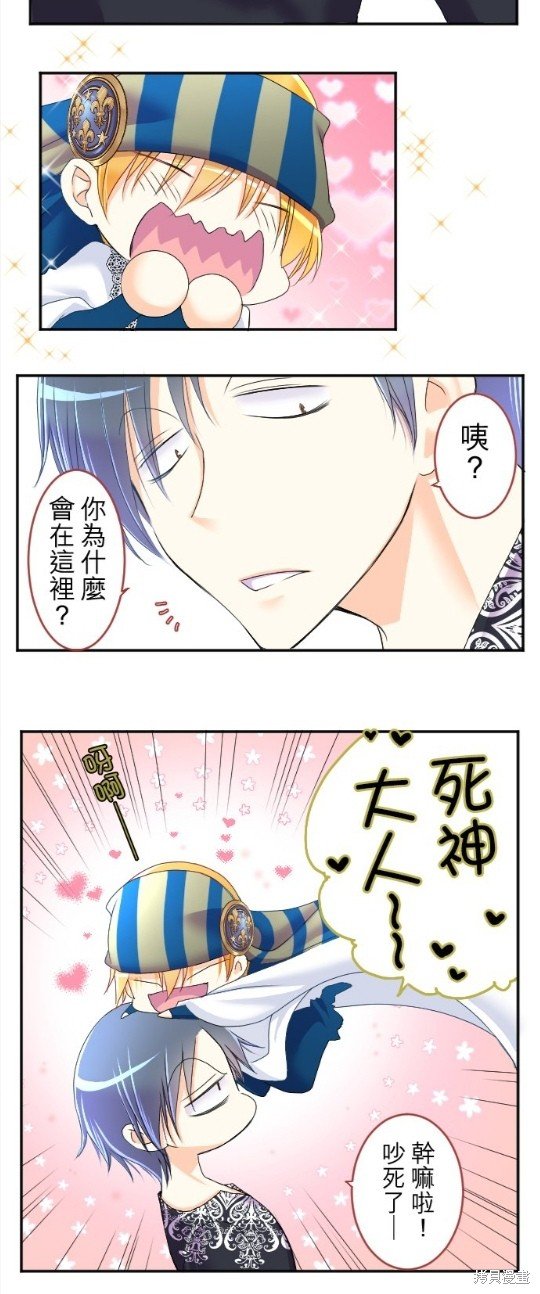 第66话