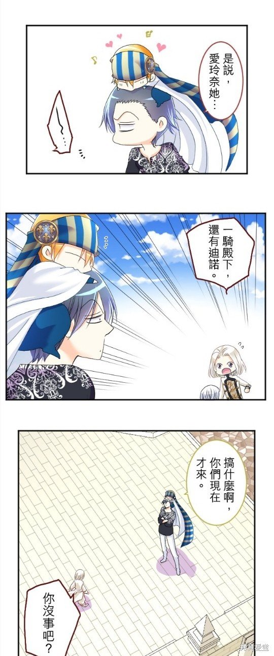 第66话