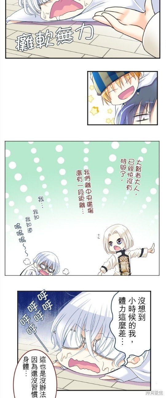 第66话