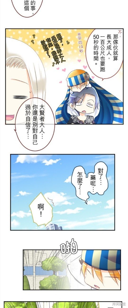 第66话