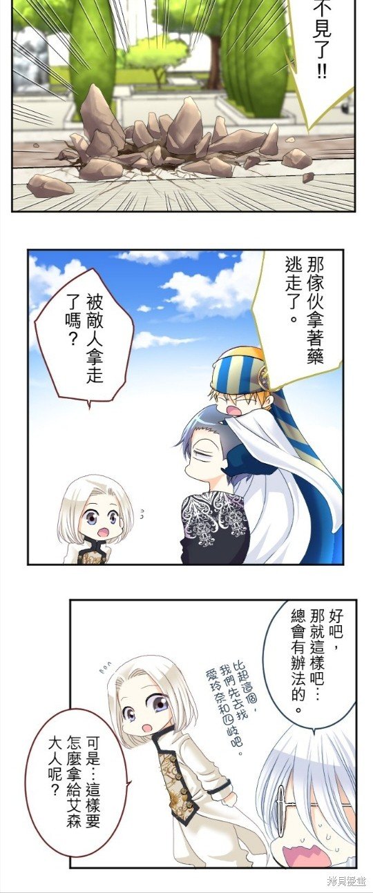 第66话