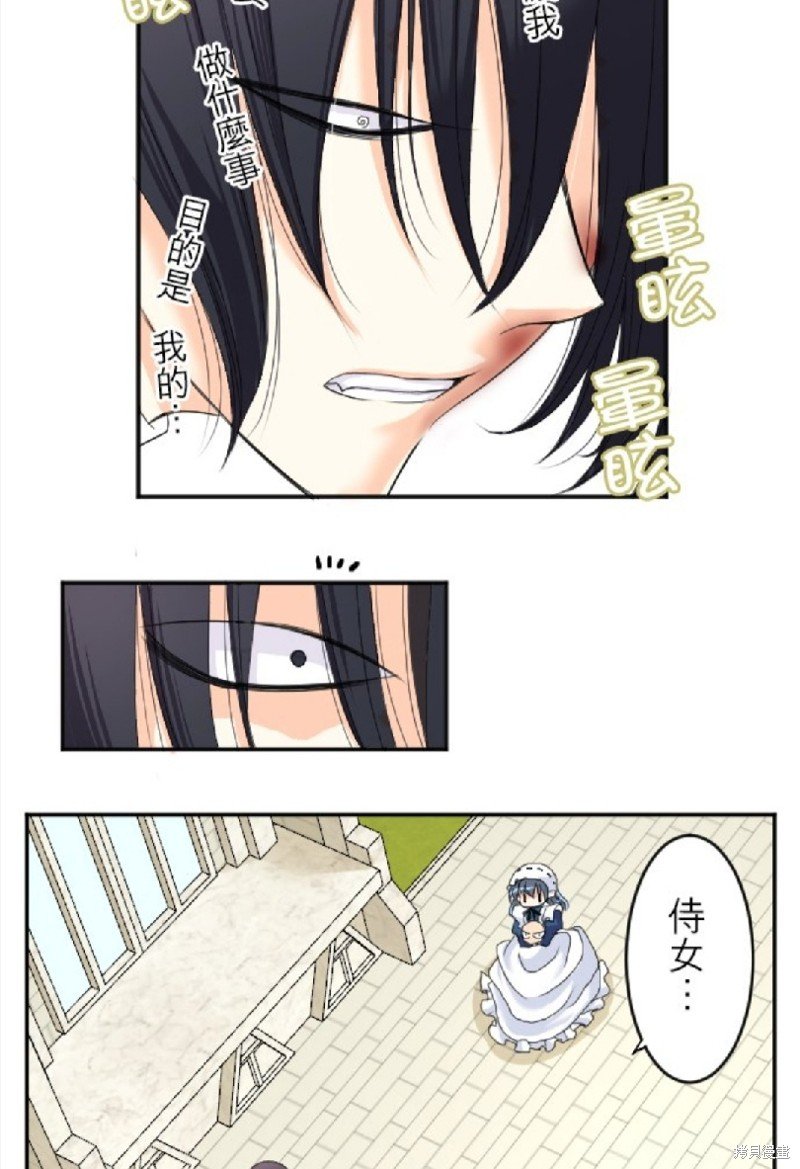 第67话