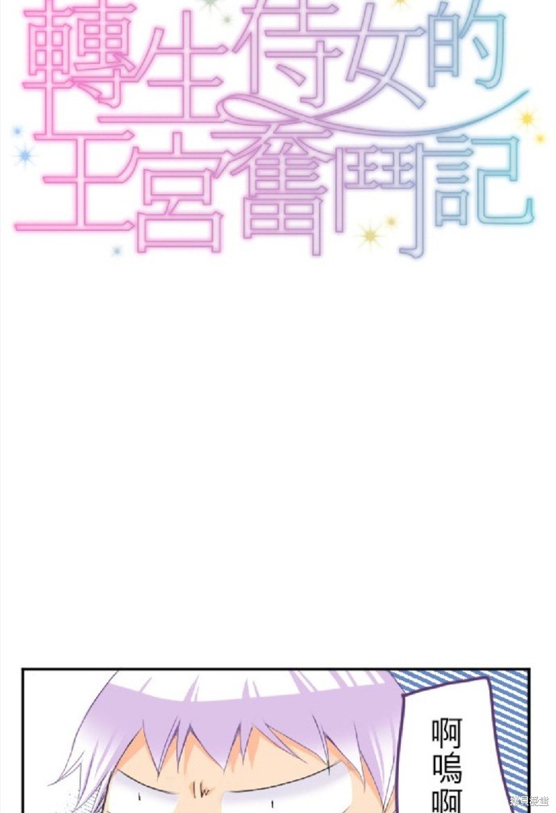 第67话