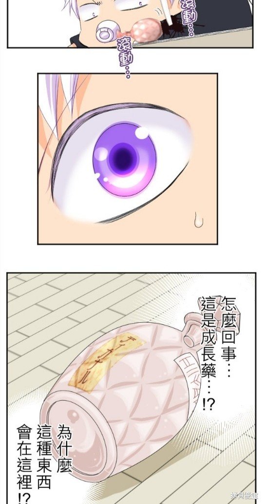 第67话