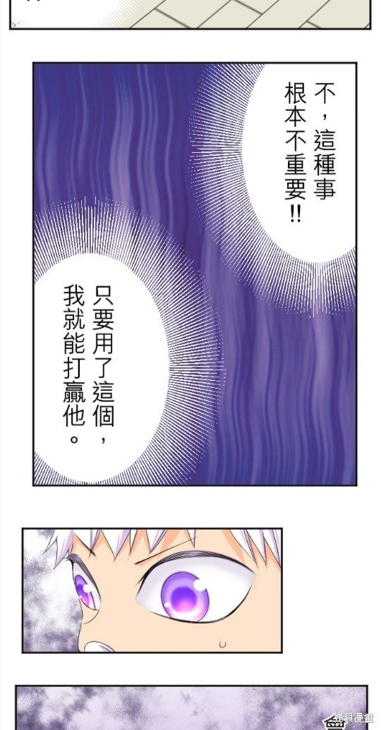 第67话