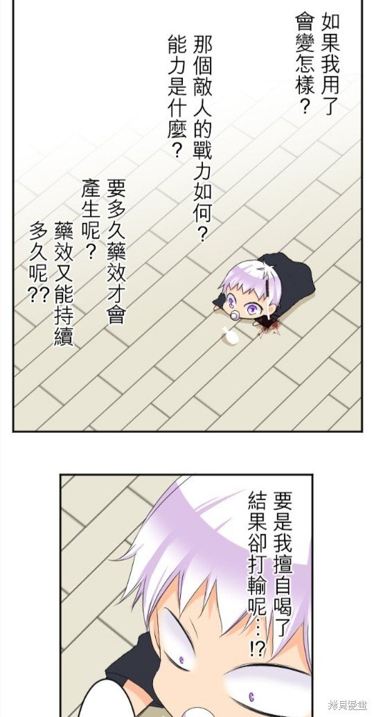 第67话