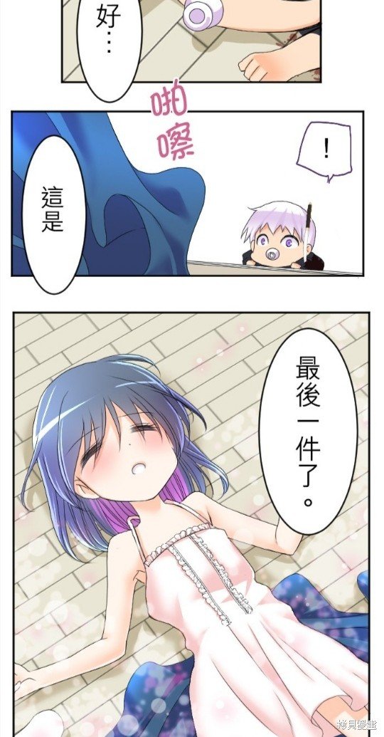 第67话