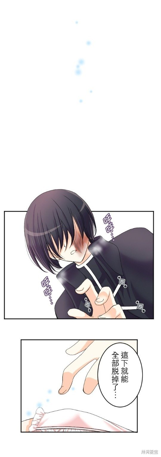 第67话