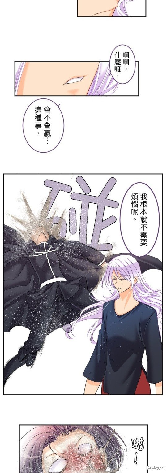 第67话