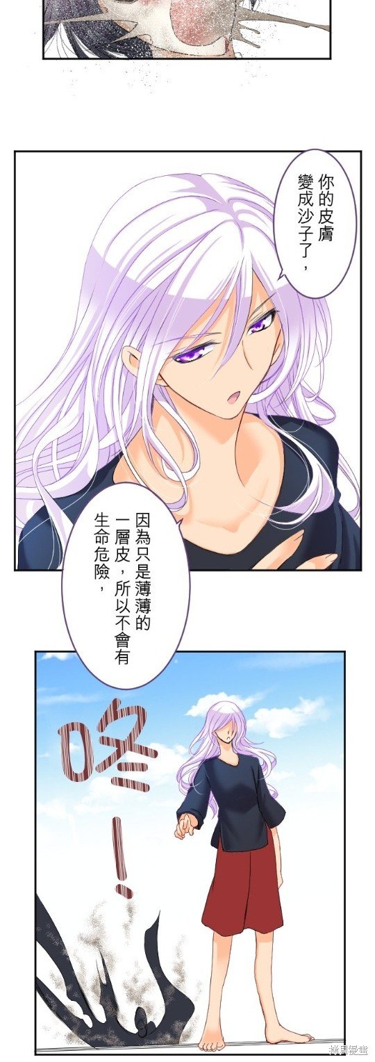 第67话