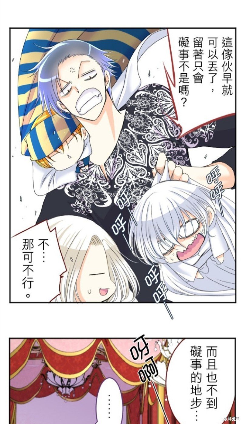 第68话
