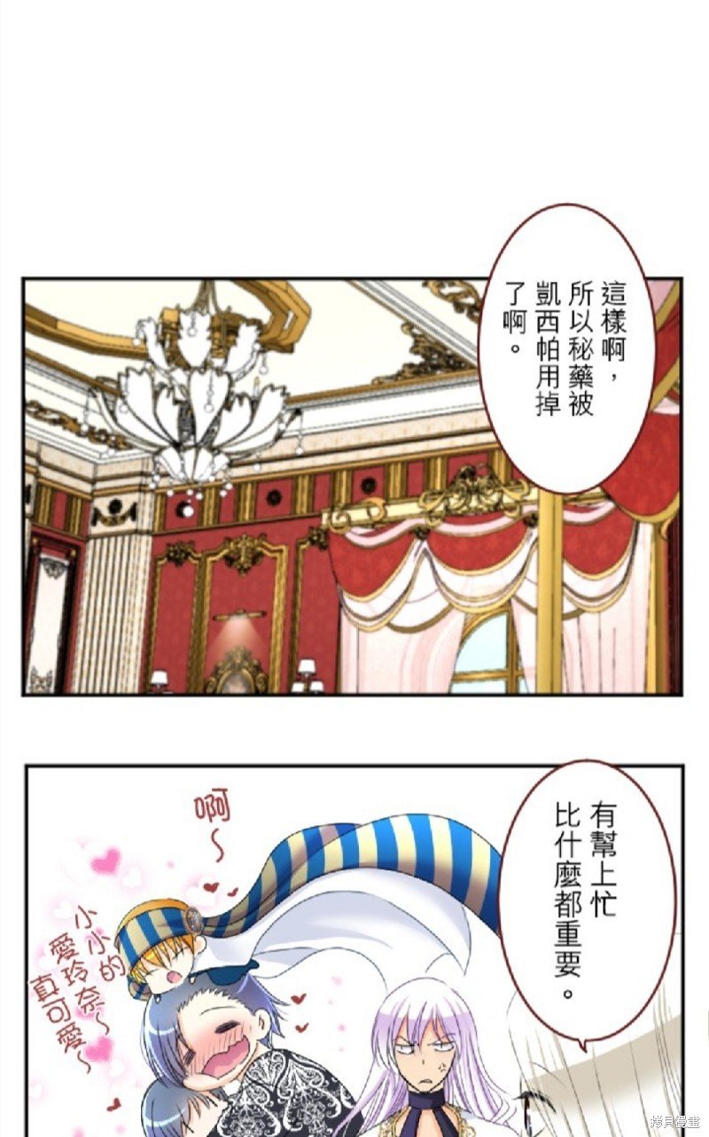 第68话