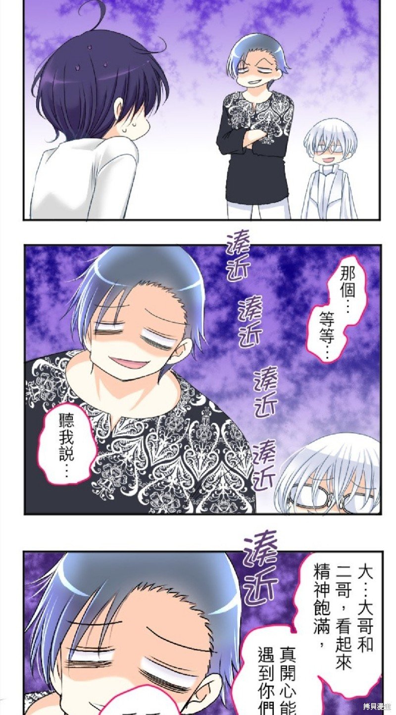 第68话
