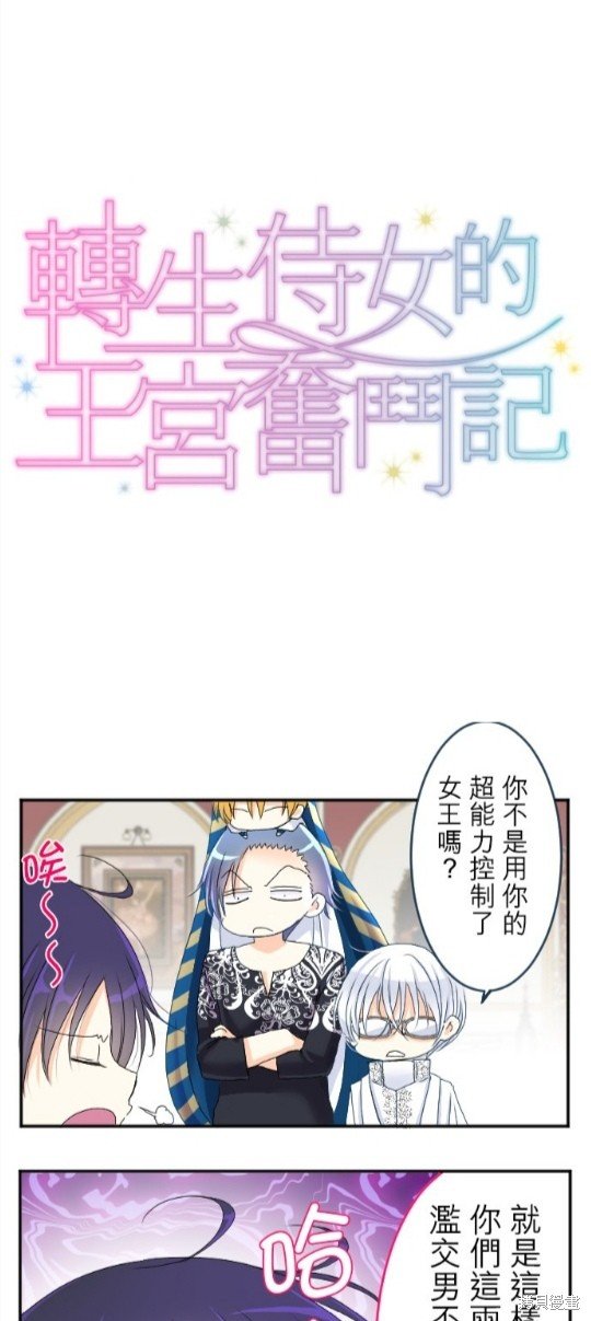 第69话