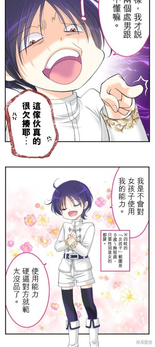 第69话