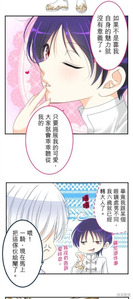 第69话