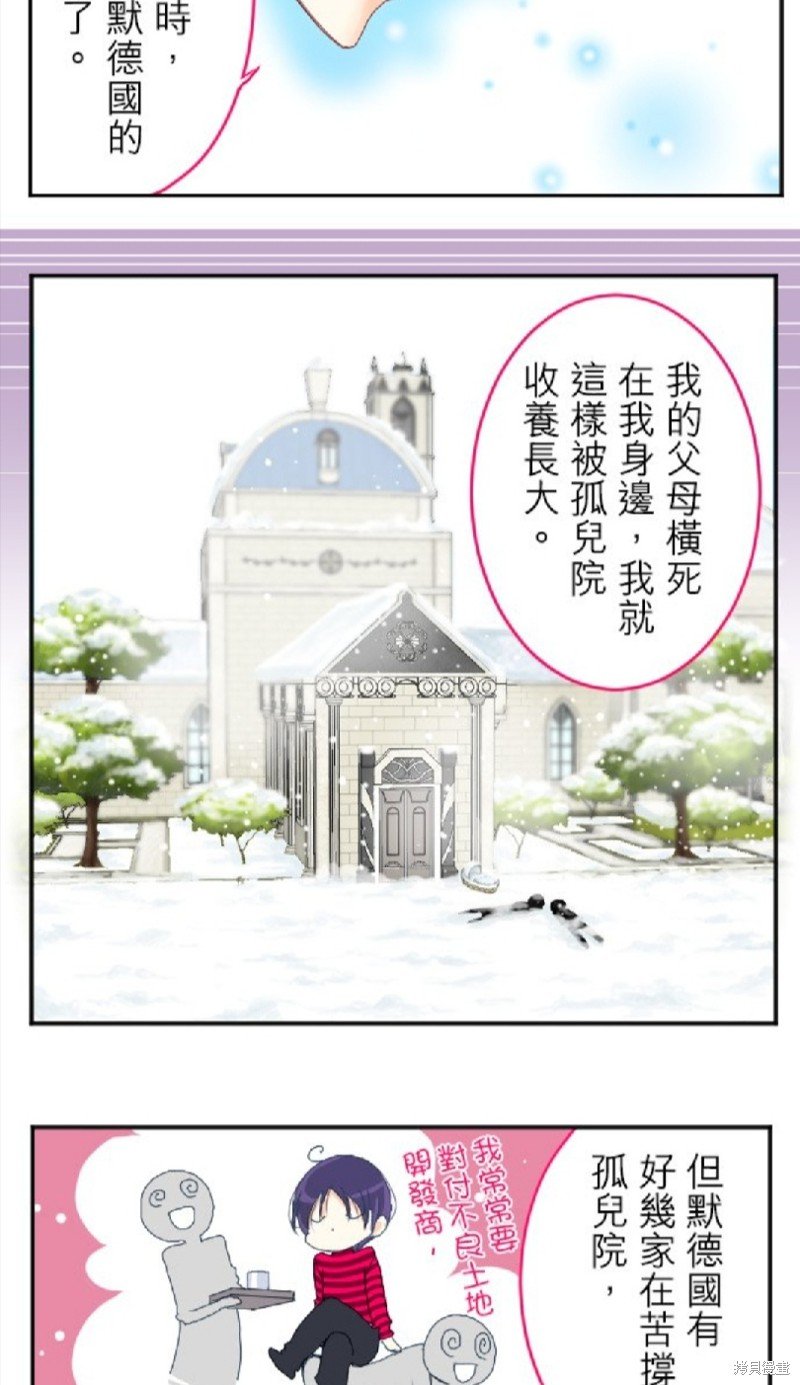 第69话