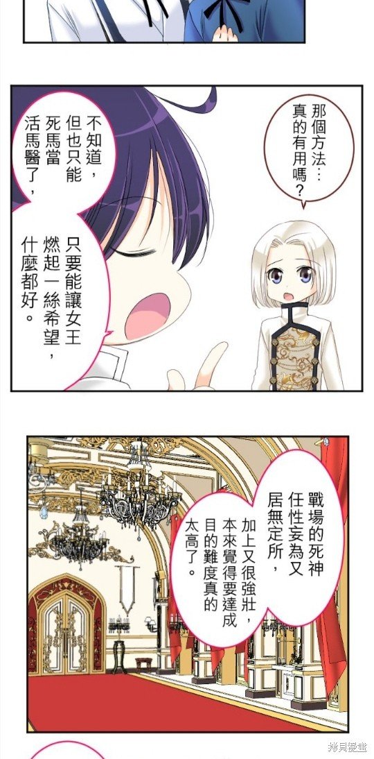 第69话