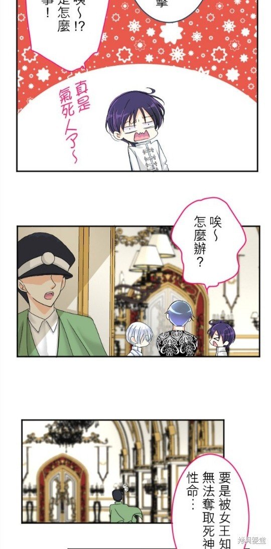 第69话