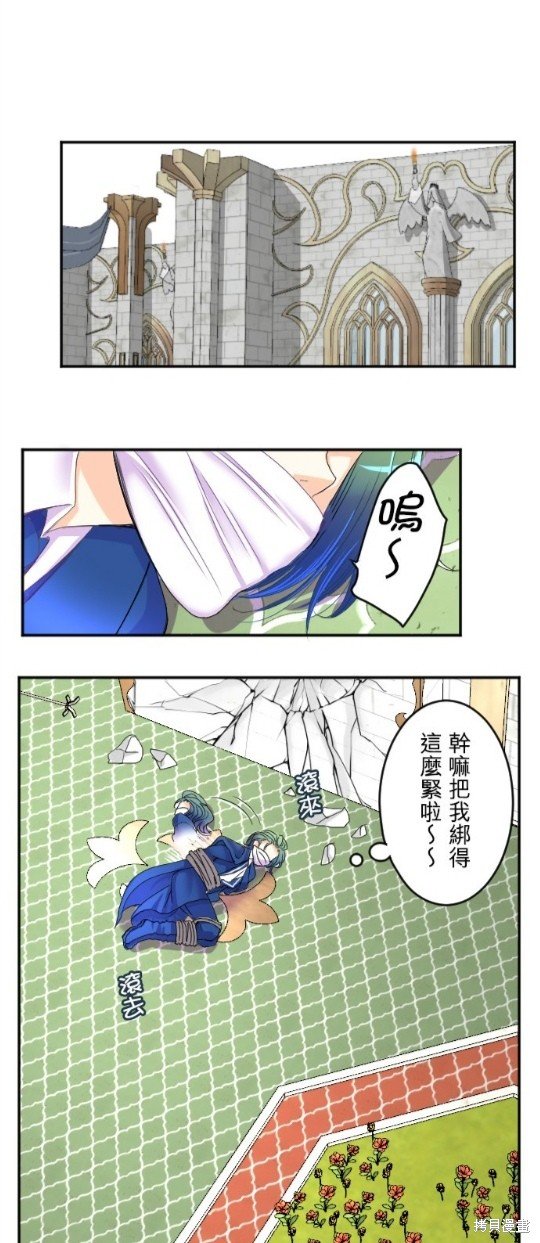 第70话