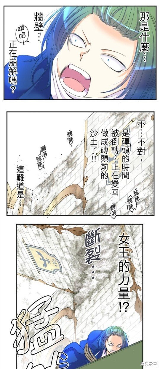 第70话