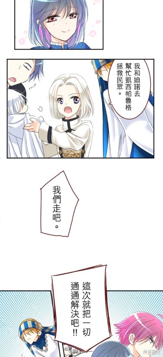 第70话