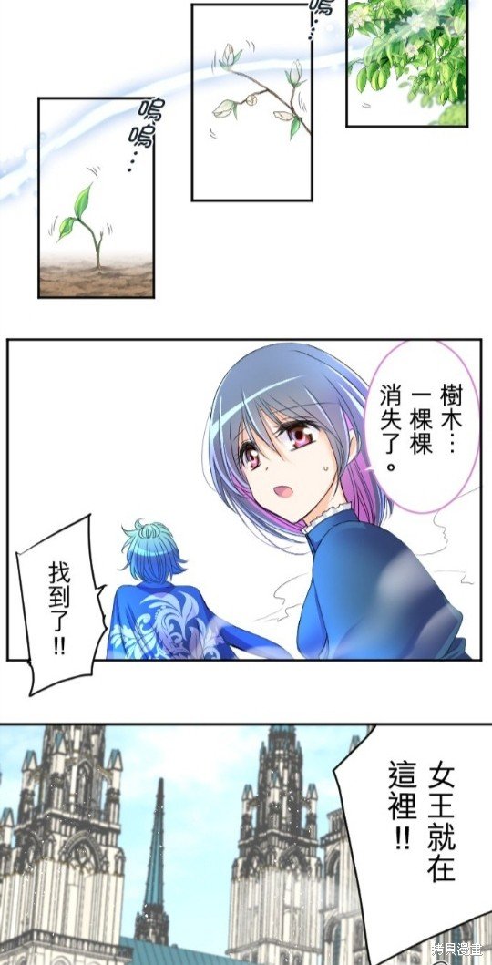 第71话