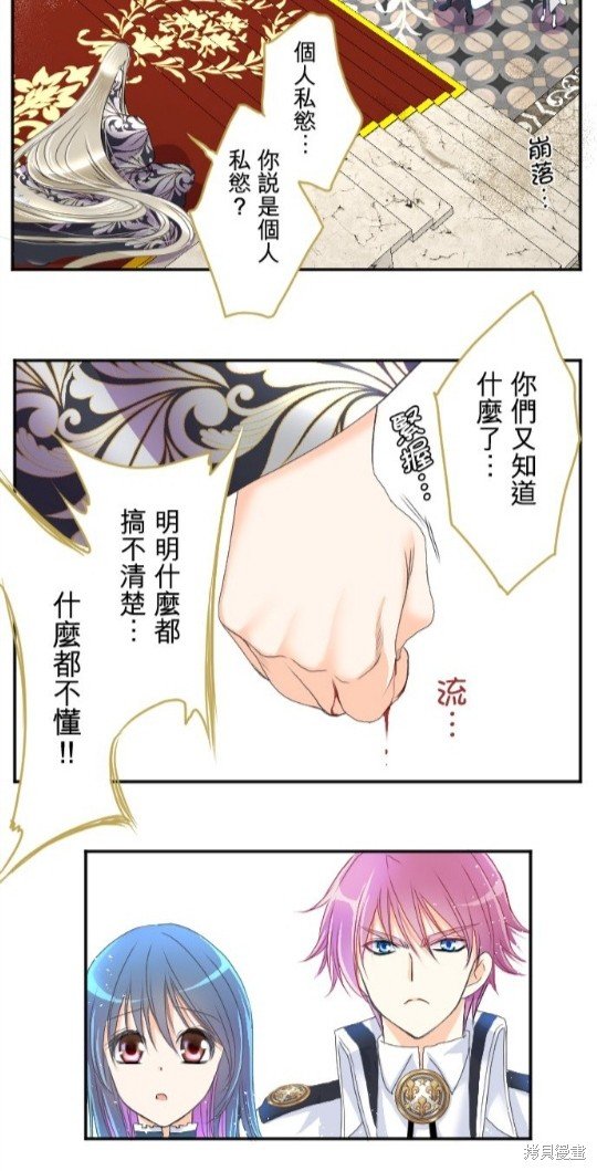 第71话
