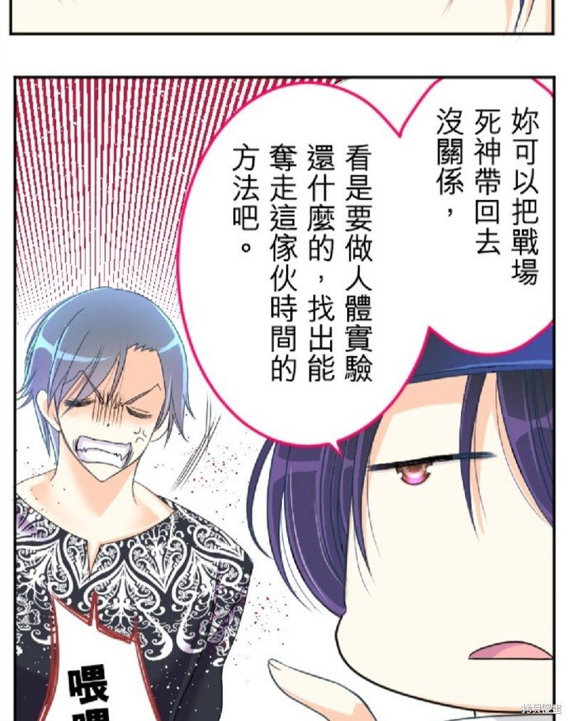 第71话