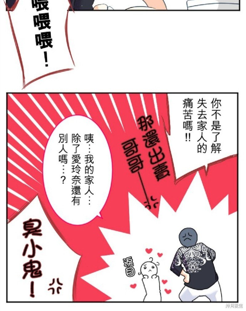 第71话