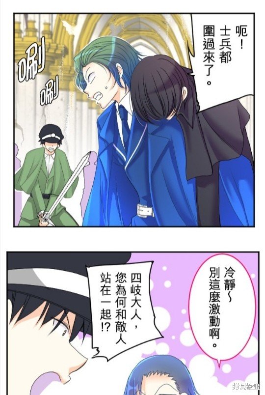 第71话